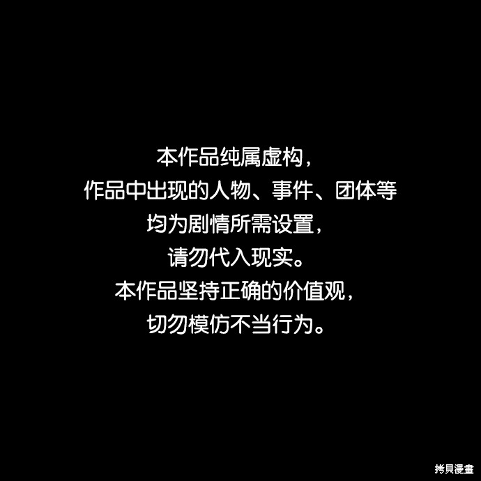 痞子學霸 - 第1季 尾聲(1/2) - 1