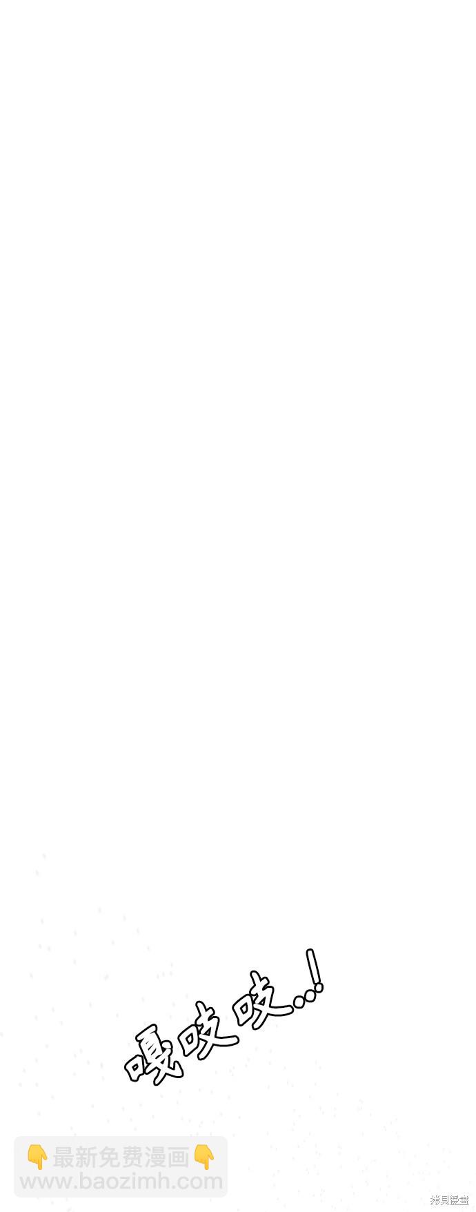 痞子學霸 - 第1季 尾聲(2/2) - 1