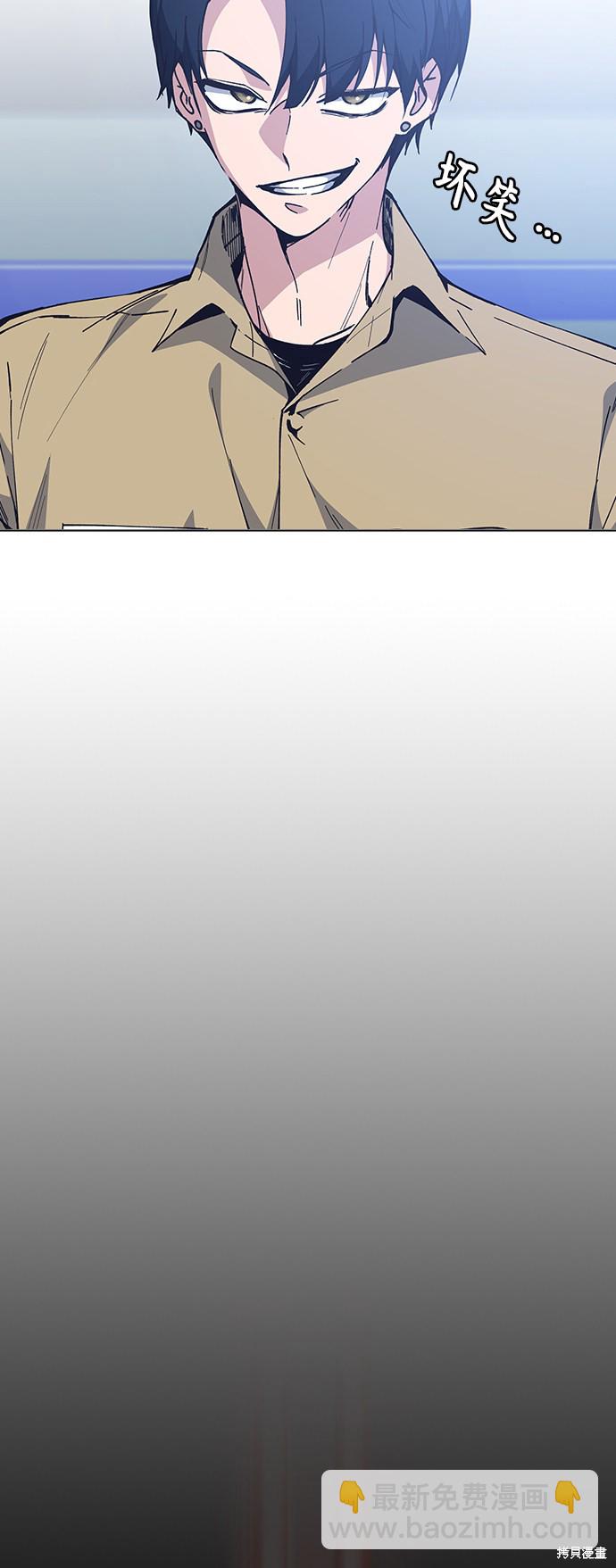 痞子學霸 - 第1季 尾聲(2/2) - 2