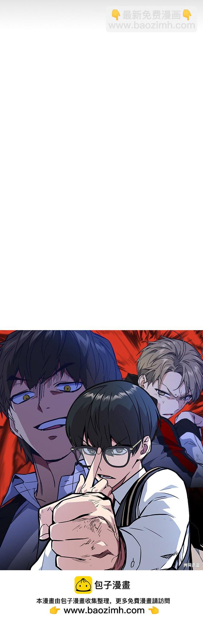 痞子學霸 - 第2季 預告篇 - 2