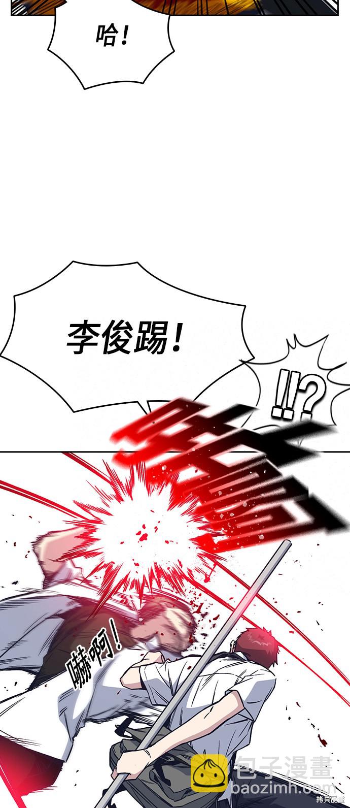 痞子學霸 - 第2季 第2話(1/2) - 2