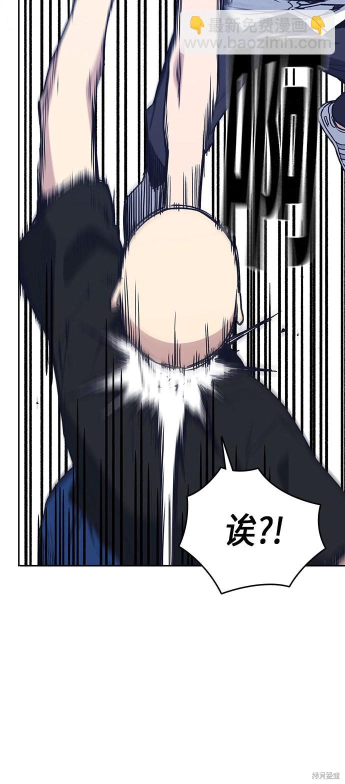 痞子學霸 - 第2季 第2話(1/2) - 3