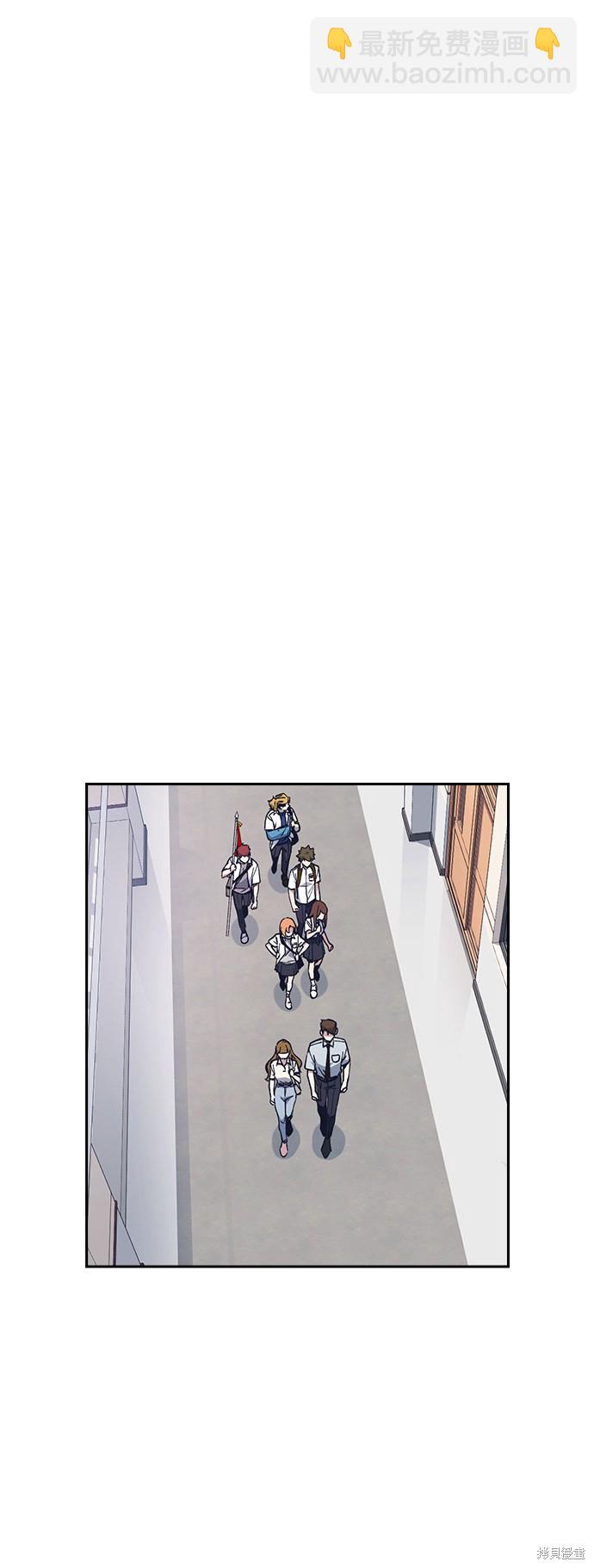 痞子學霸 - 第2季 第2話(2/2) - 6