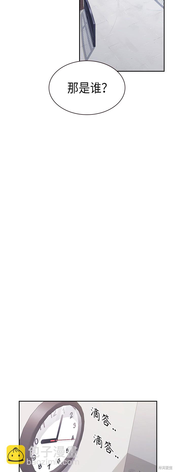 痞子學霸 - 第2季 第2話(2/2) - 6