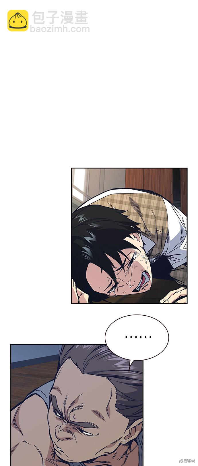 痞子學霸 - 第2季 第2話(2/2) - 4