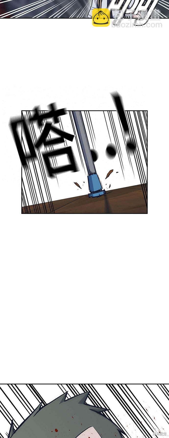 痞子學霸 - 第2季 第4話(1/2) - 7