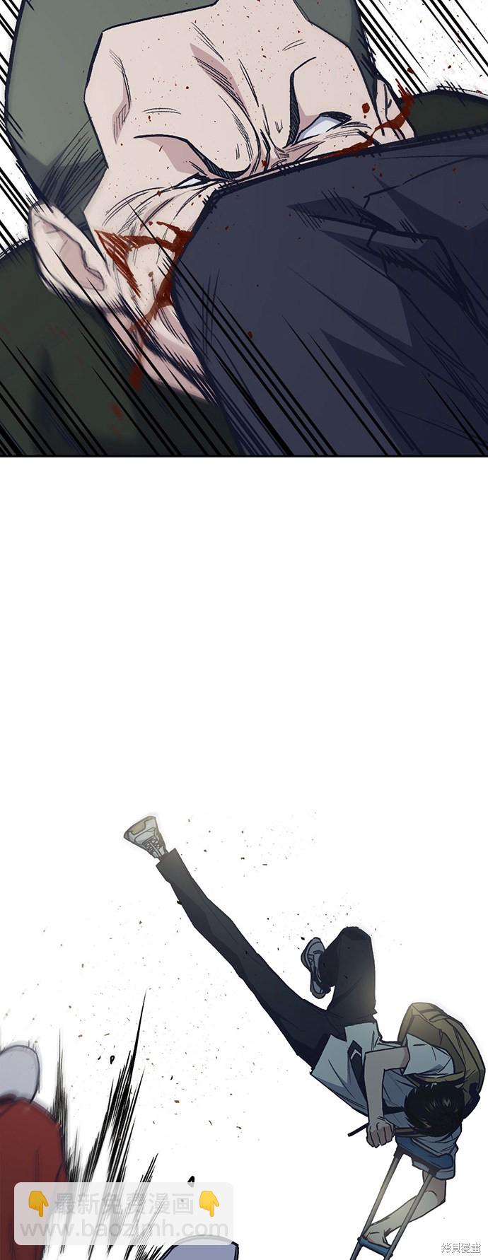 痞子學霸 - 第2季 第4話(1/2) - 8