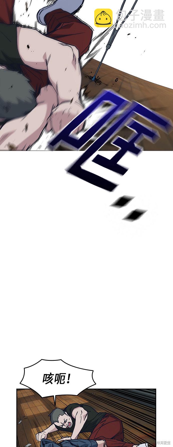 痞子學霸 - 第2季 第4話(1/2) - 1