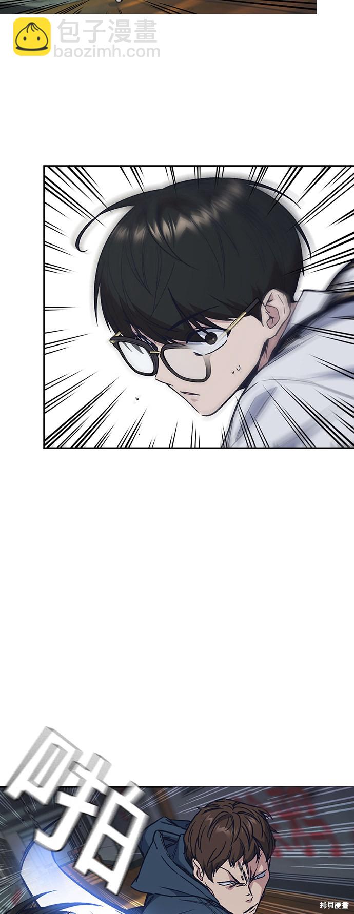 痞子學霸 - 第2季 第4話(1/2) - 3