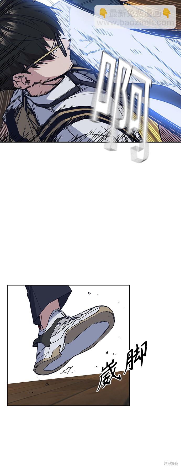 痞子學霸 - 第2季 第4話(1/2) - 4