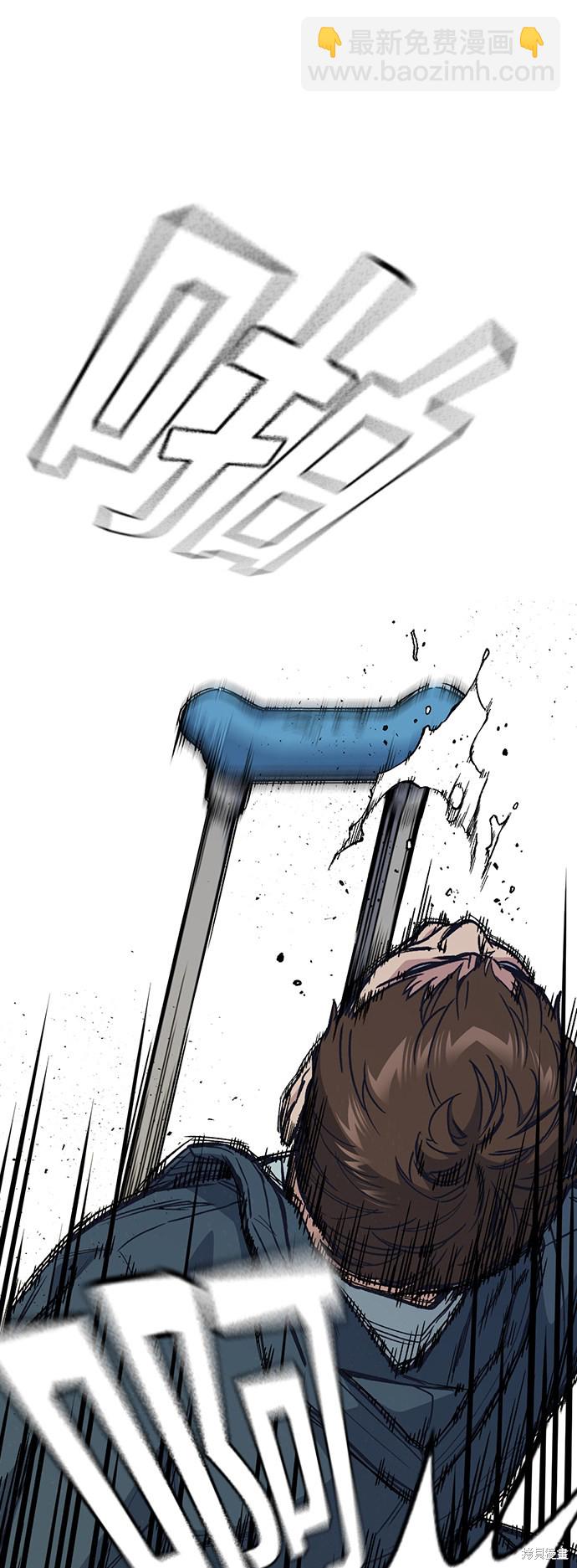 痞子學霸 - 第2季 第4話(1/2) - 7