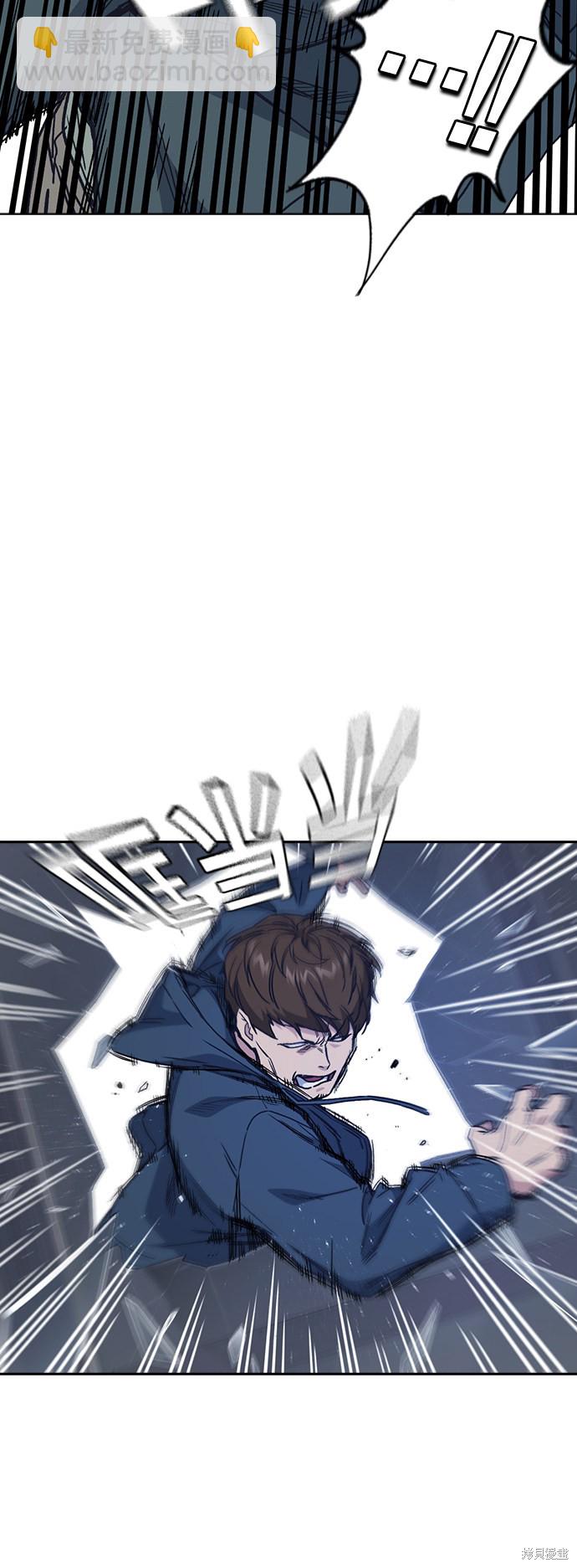 痞子學霸 - 第2季 第4話(1/2) - 8