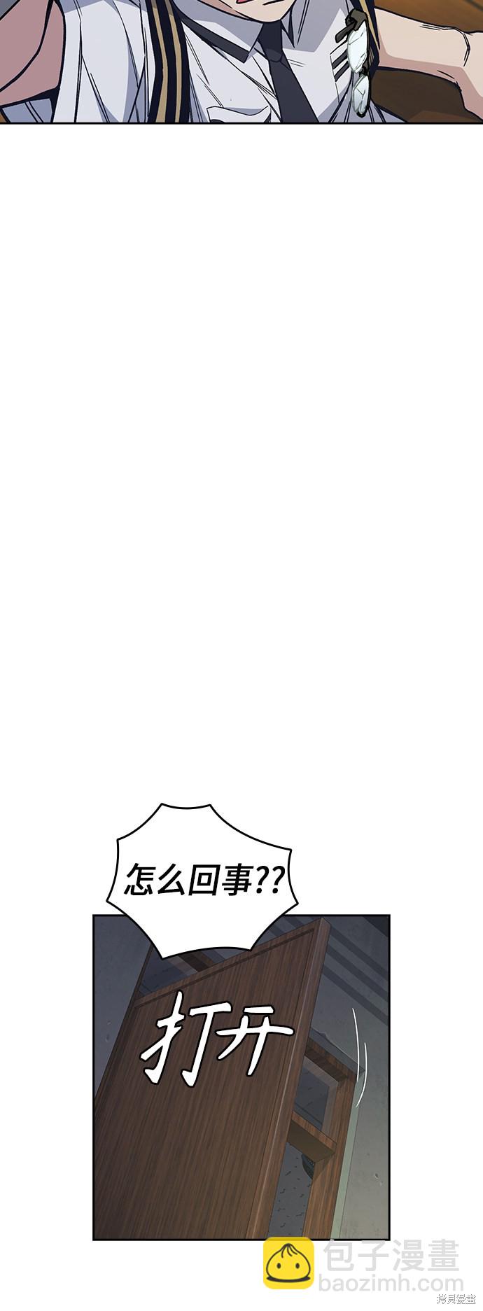 痞子學霸 - 第2季 第4話(1/2) - 2