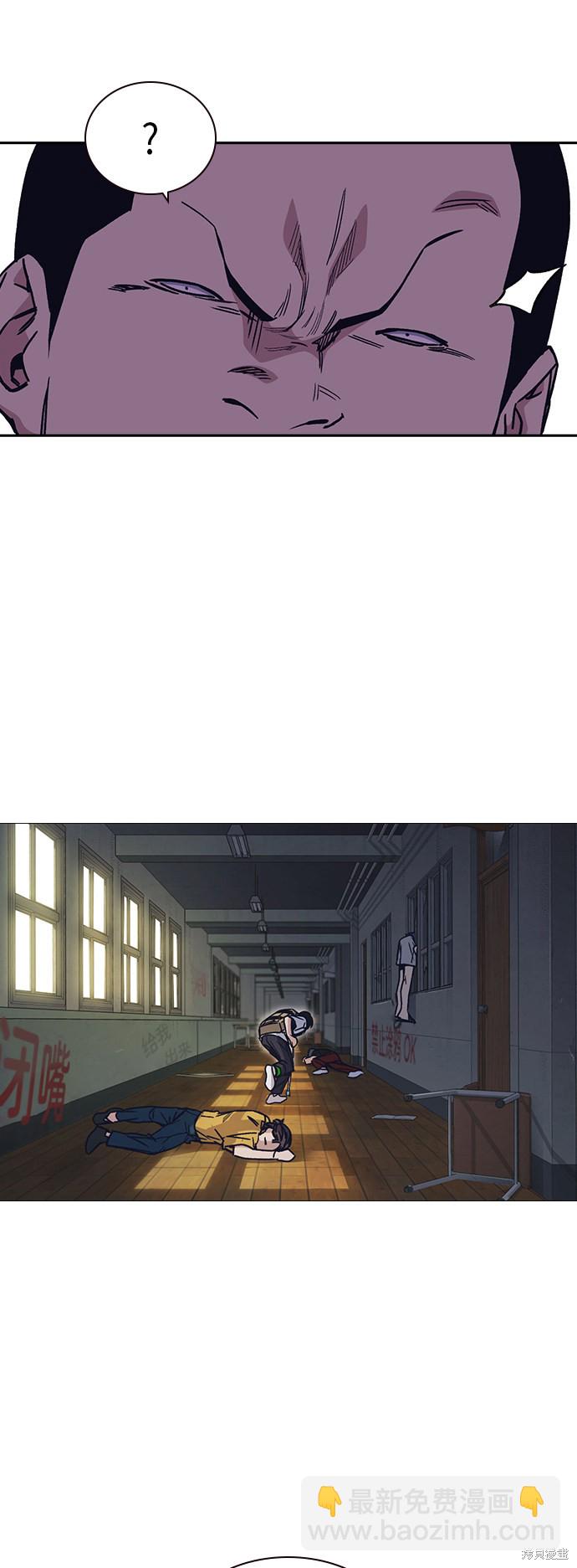 痞子學霸 - 第2季 第4話(1/2) - 4