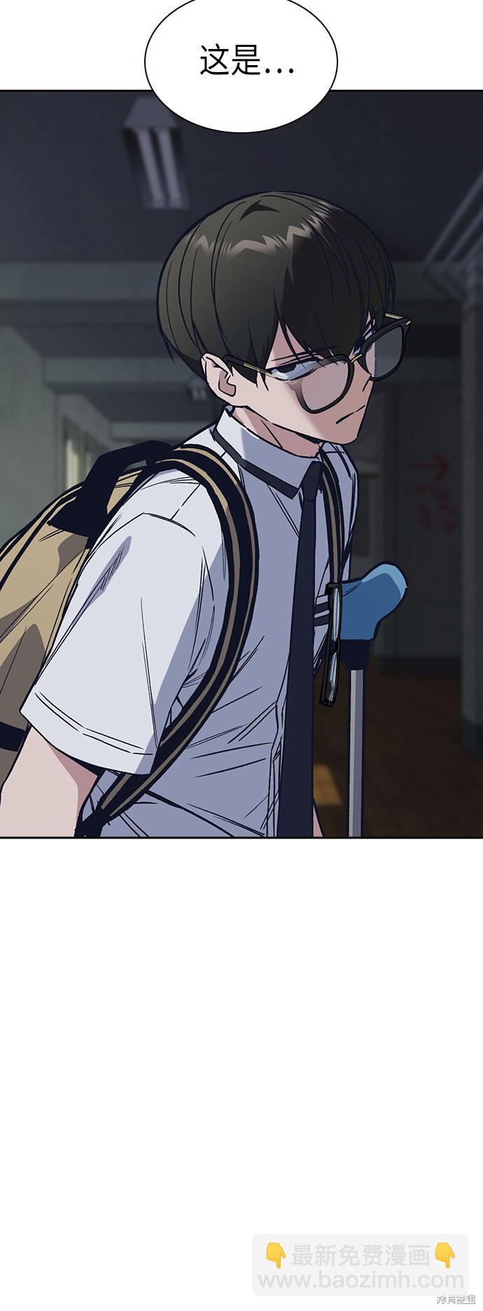 痞子學霸 - 第2季 第4話(1/2) - 5