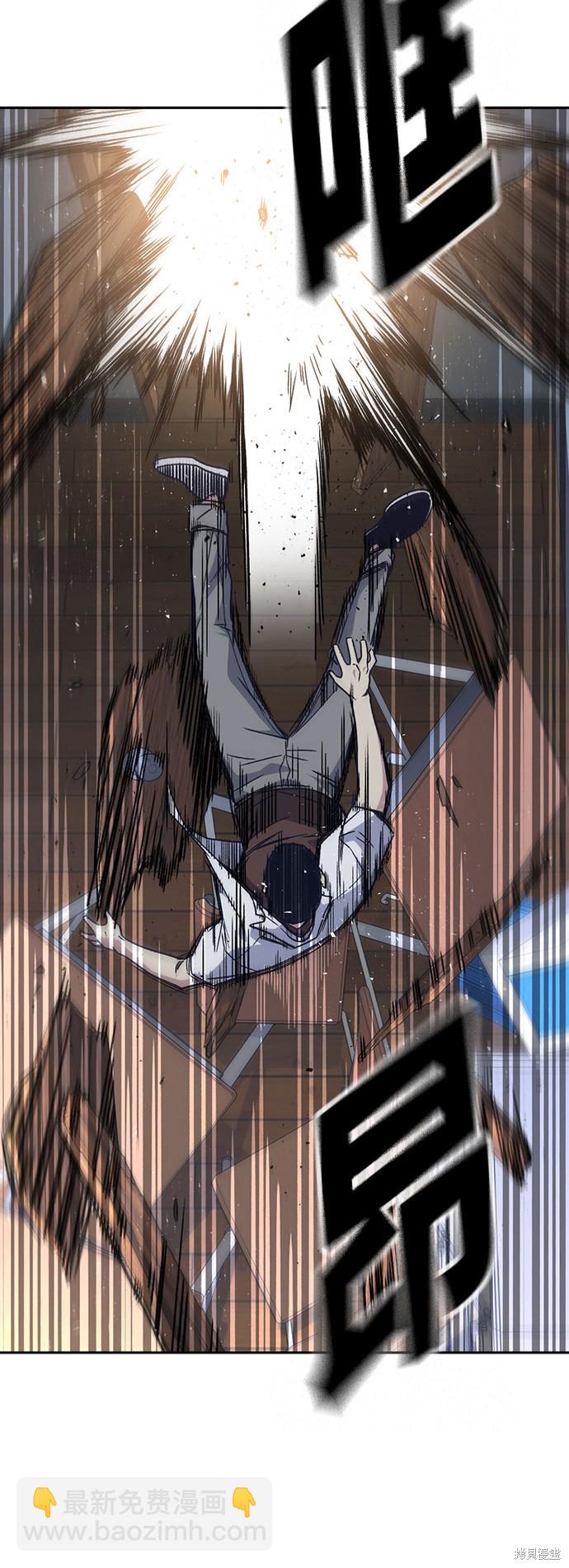 痞子學霸 - 第2季 第4話(1/2) - 2