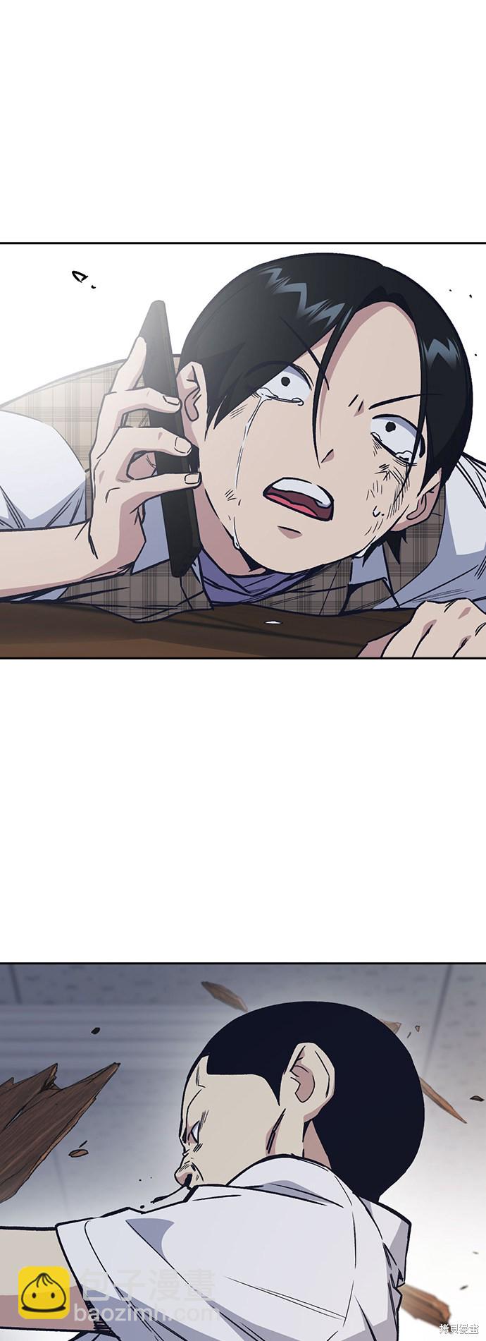 痞子學霸 - 第2季 第4話(1/2) - 3