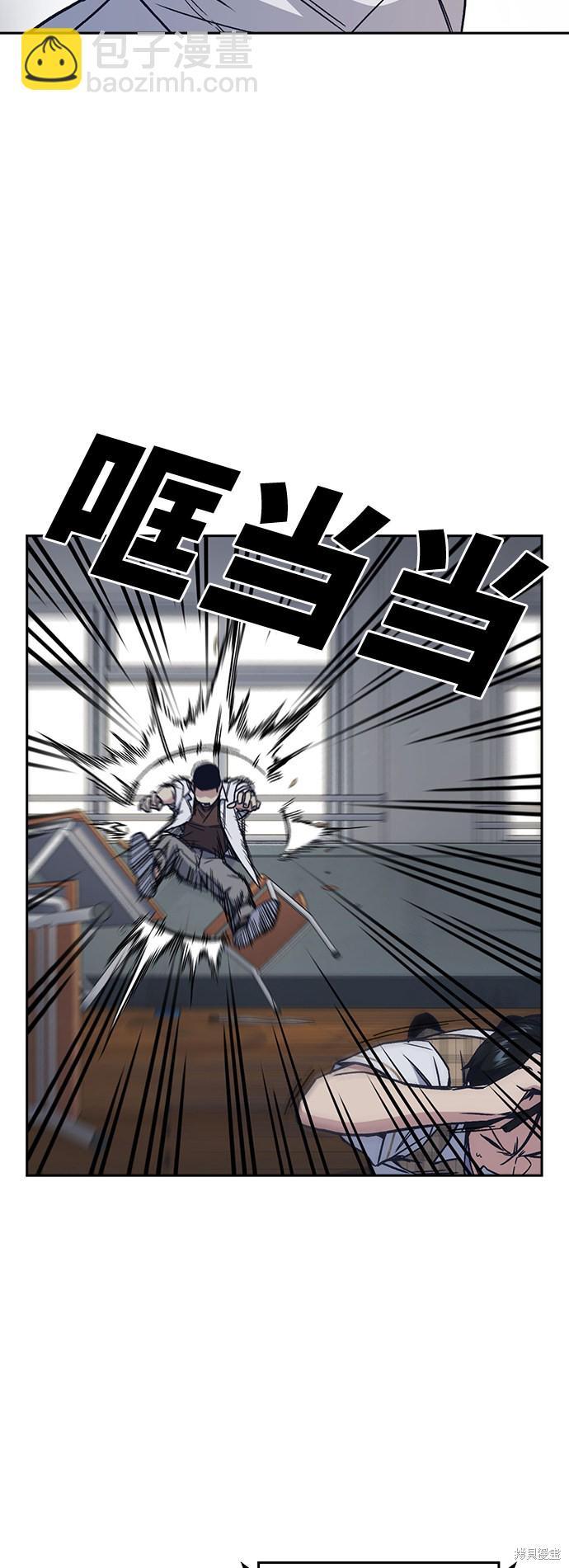 痞子學霸 - 第2季 第4話(1/2) - 4