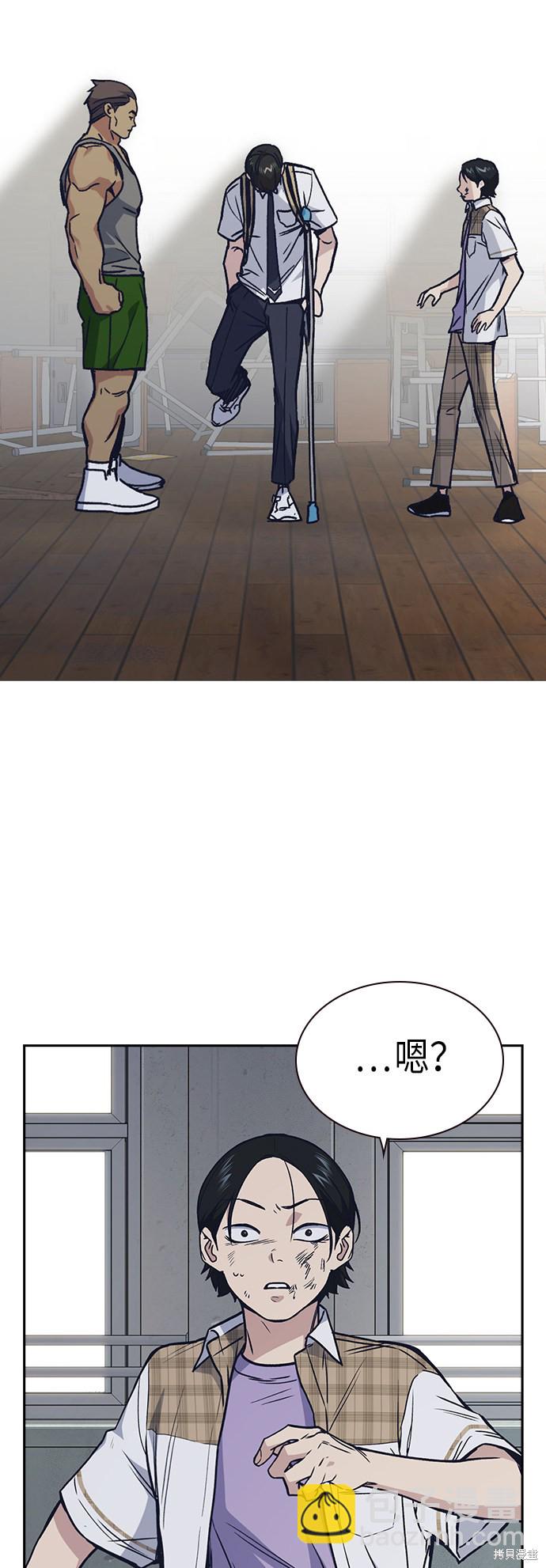 痞子學霸 - 第2季 第4話(2/2) - 2