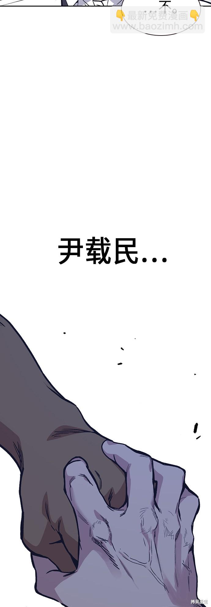 痞子學霸 - 第2季 第4話(2/2) - 2