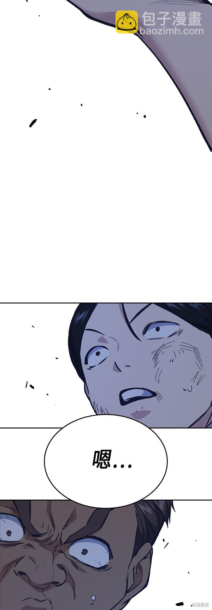 痞子學霸 - 第2季 第4話(2/2) - 3