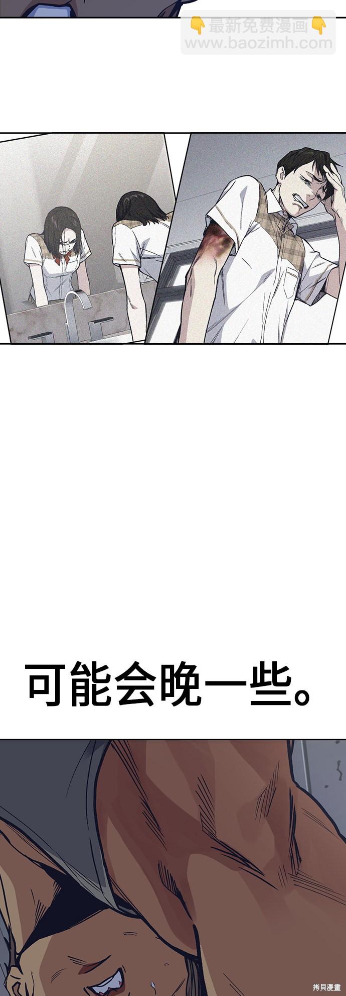 痞子學霸 - 第2季 第4話(2/2) - 4