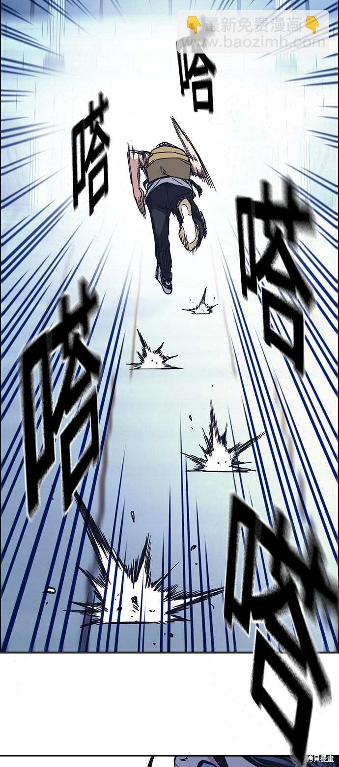 痞子學霸 - 第2季 第6話(1/2) - 8