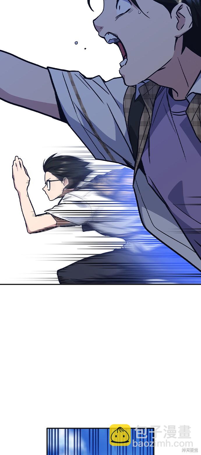 痞子學霸 - 第2季 第6話(1/2) - 1