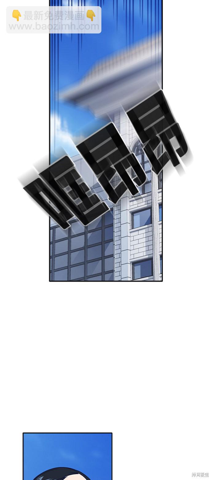 痞子學霸 - 第2季 第6話(1/2) - 2