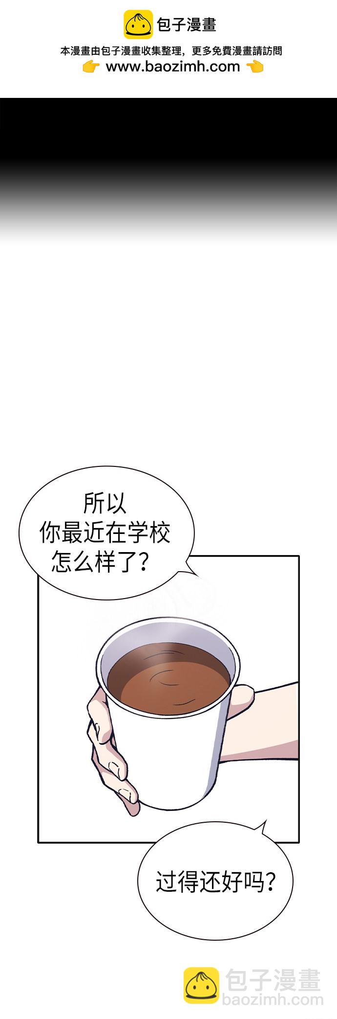 痞子學霸 - 第2季 第6話(1/2) - 2