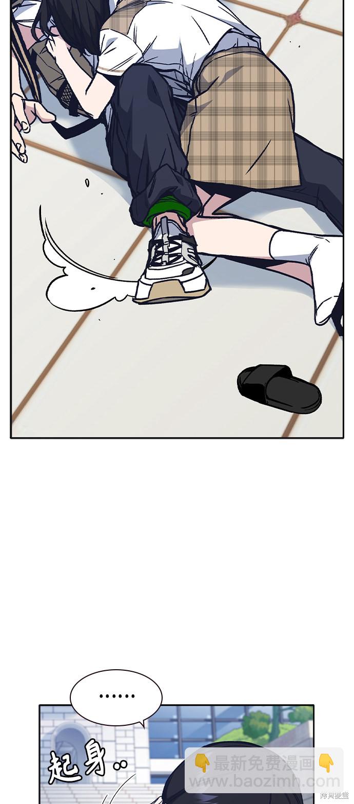 痞子學霸 - 第2季 第6話(1/2) - 4