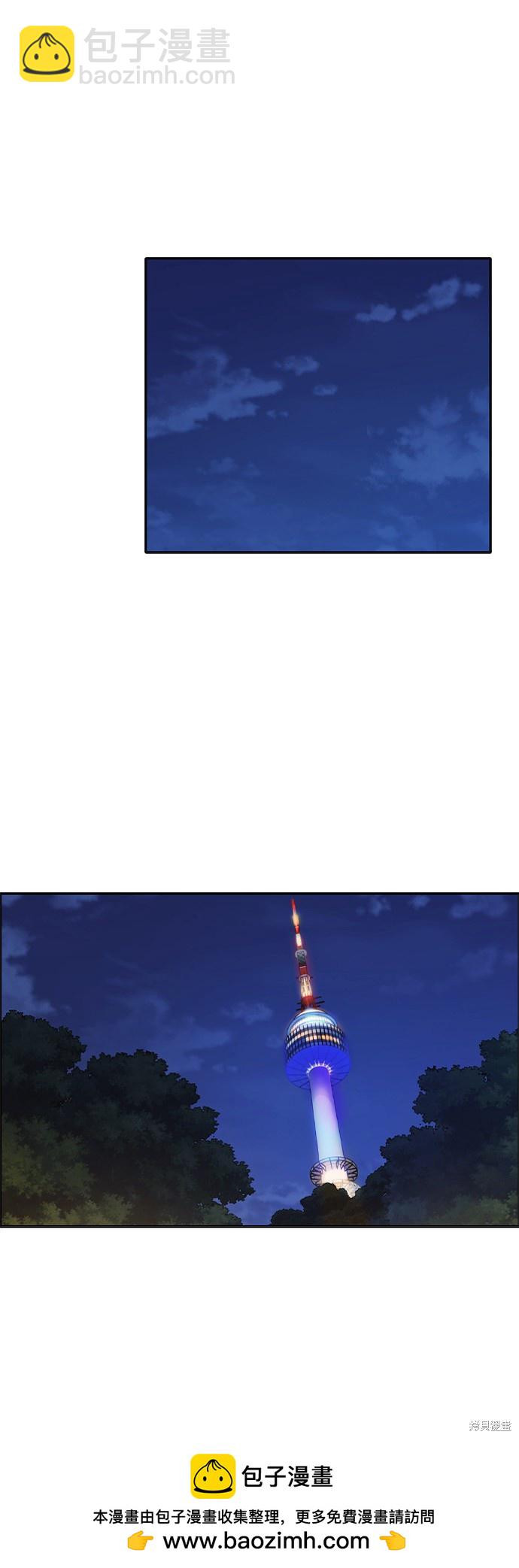 痞子學霸 - 第2季 第6話(1/2) - 2