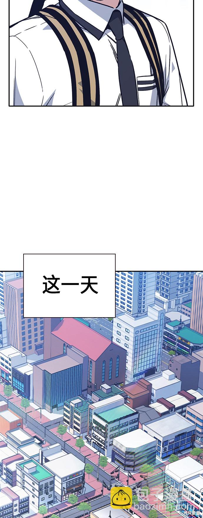 痞子學霸 - 第2季 第6話(2/2) - 3