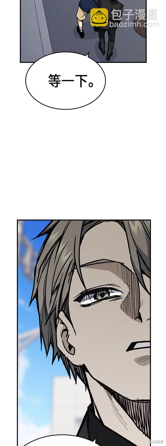 痞子學霸 - 第2季 第8話(1/2) - 2