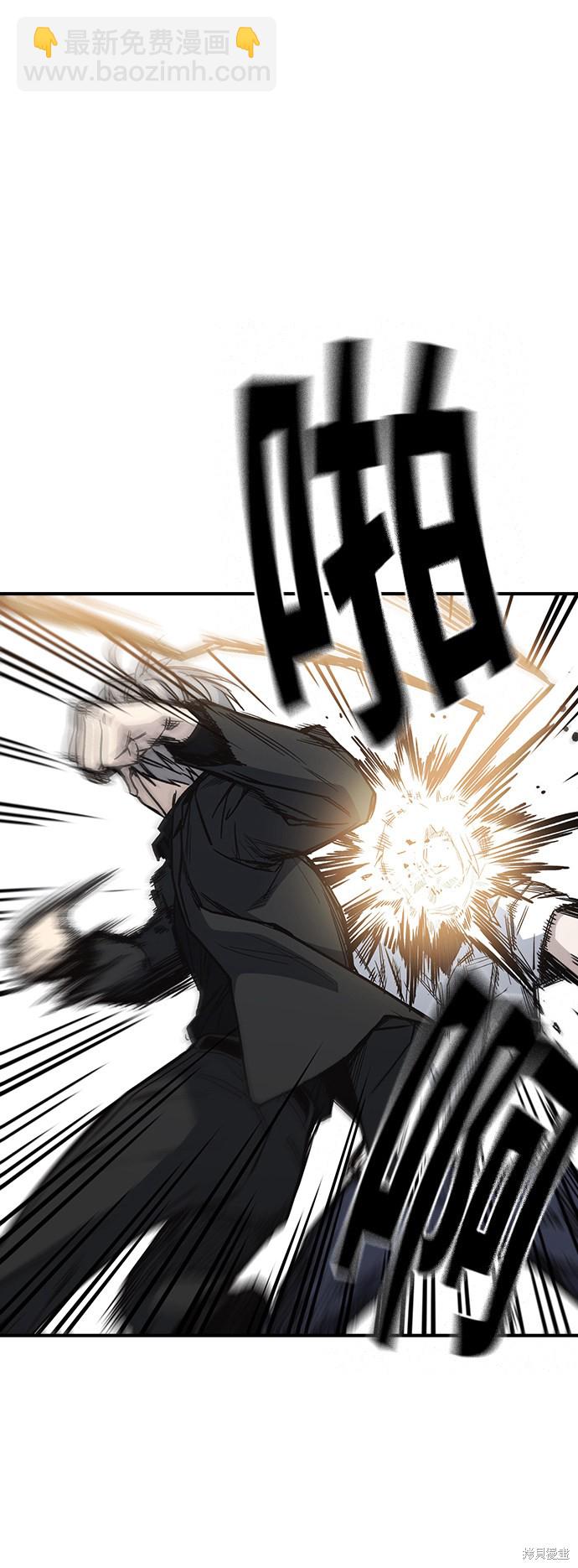 痞子學霸 - 第2季 第8話(1/2) - 6