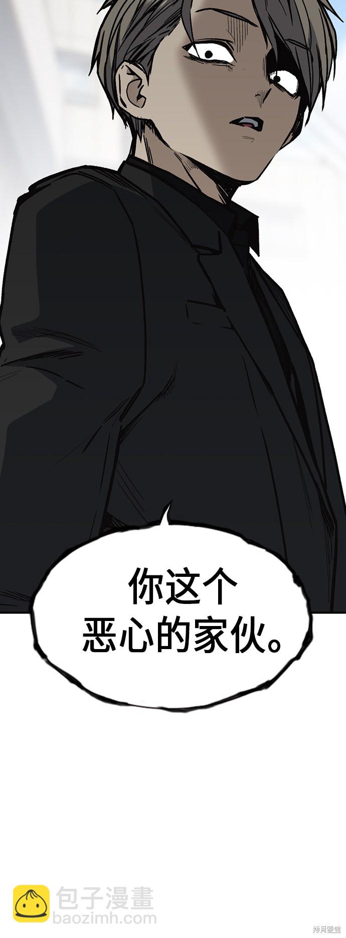 痞子學霸 - 第2季 第8話(1/2) - 2