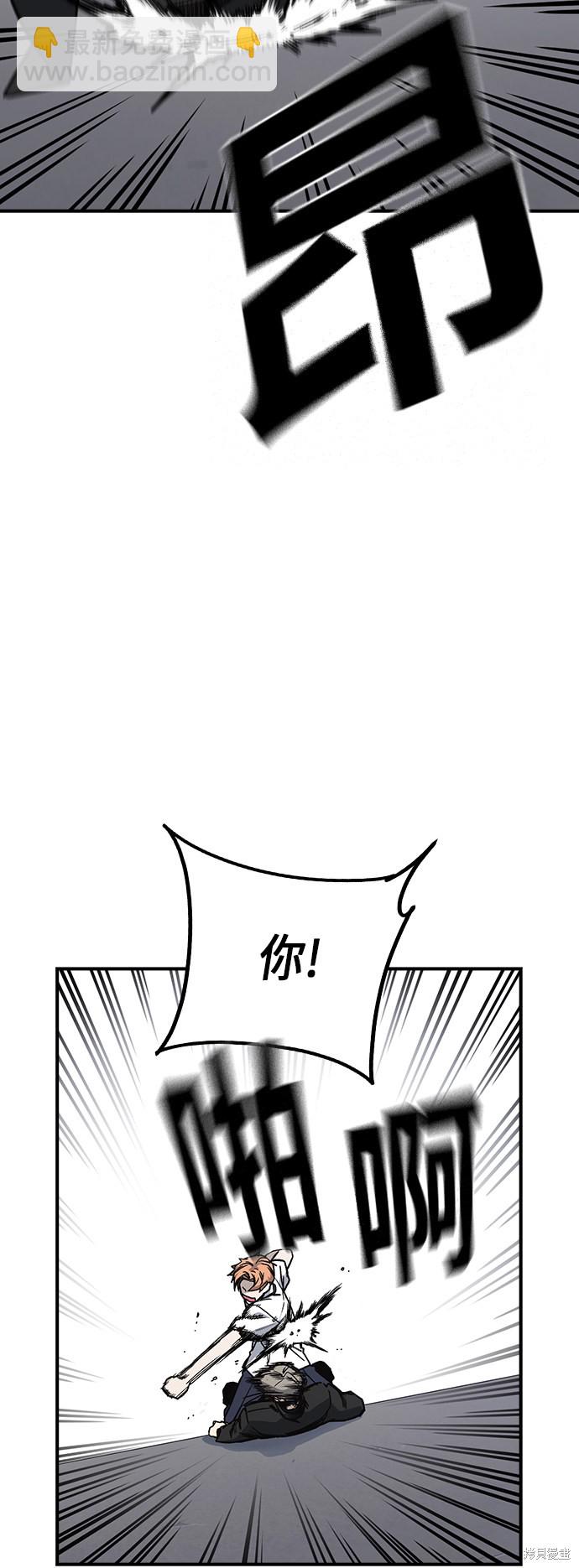 痞子學霸 - 第2季 第8話(1/2) - 5