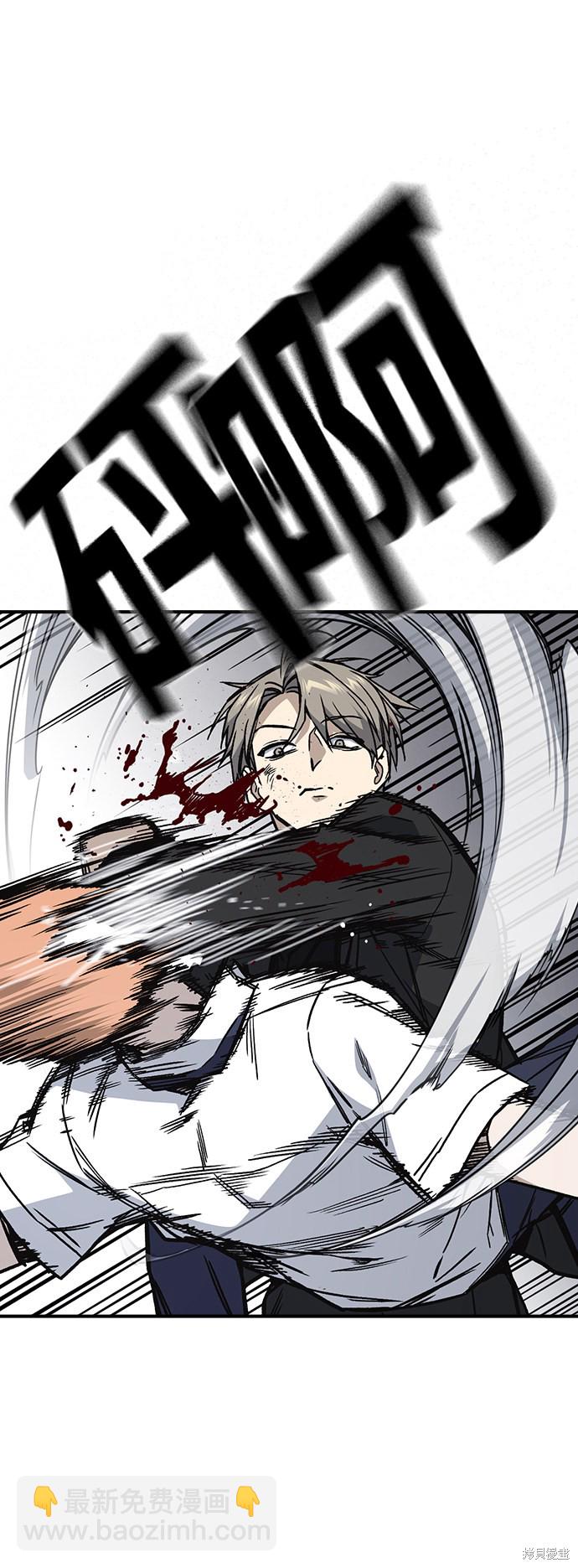 痞子學霸 - 第2季 第8話(1/2) - 7