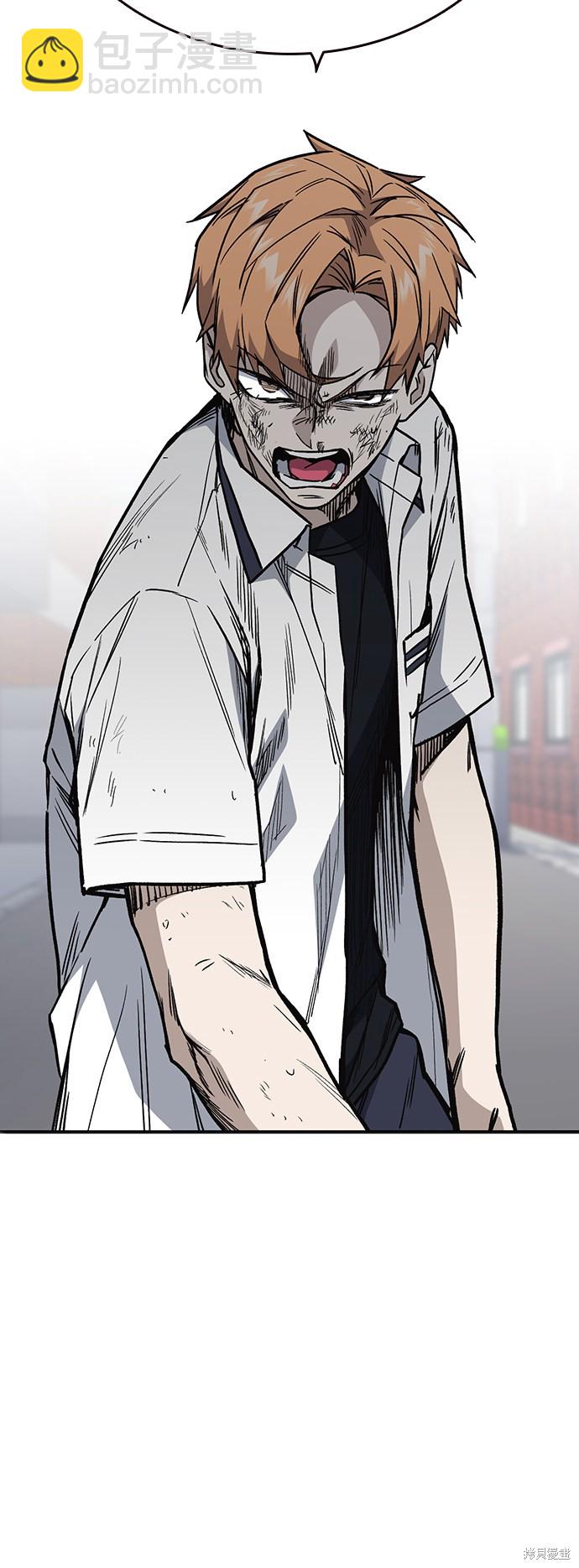 痞子學霸 - 第2季 第8話(1/2) - 4