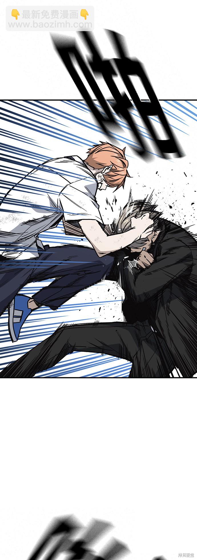 痞子學霸 - 第2季 第8話(1/2) - 8