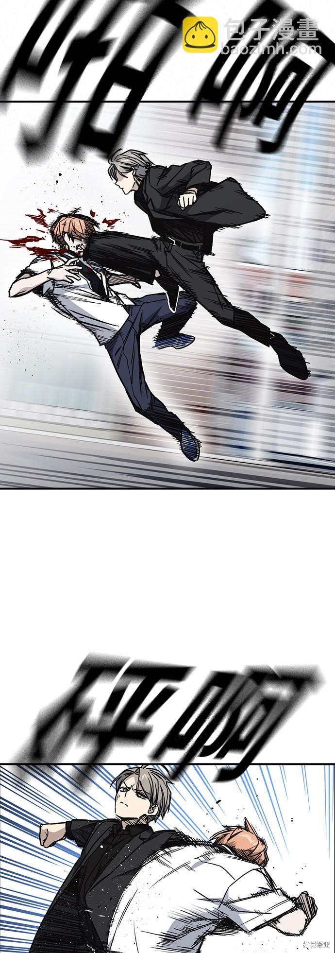 痞子學霸 - 第2季 第8話(1/2) - 1