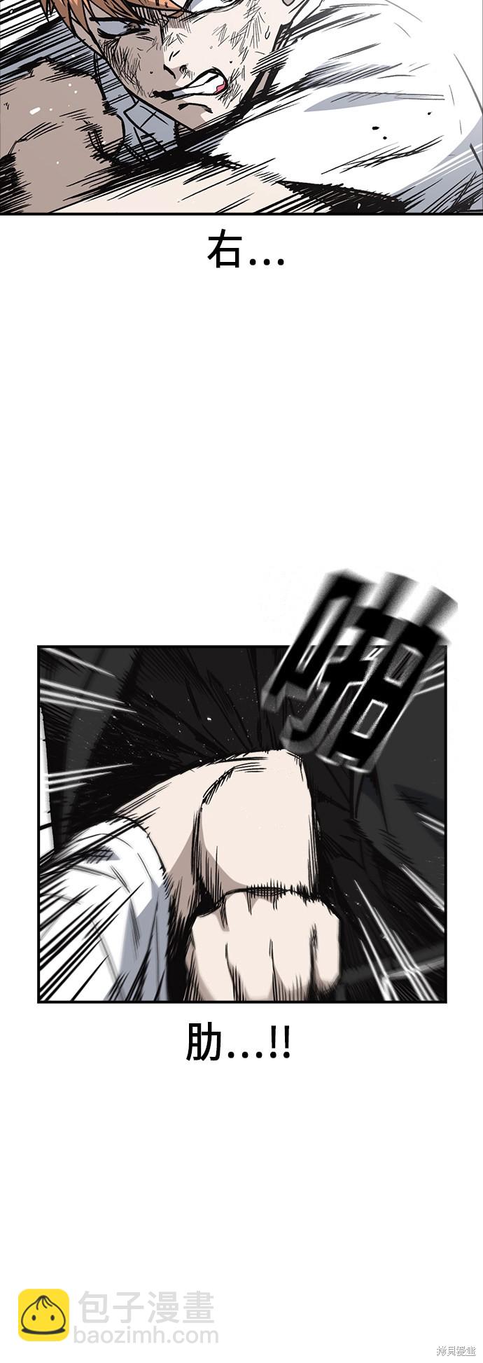 痞子學霸 - 第2季 第8話(1/2) - 5