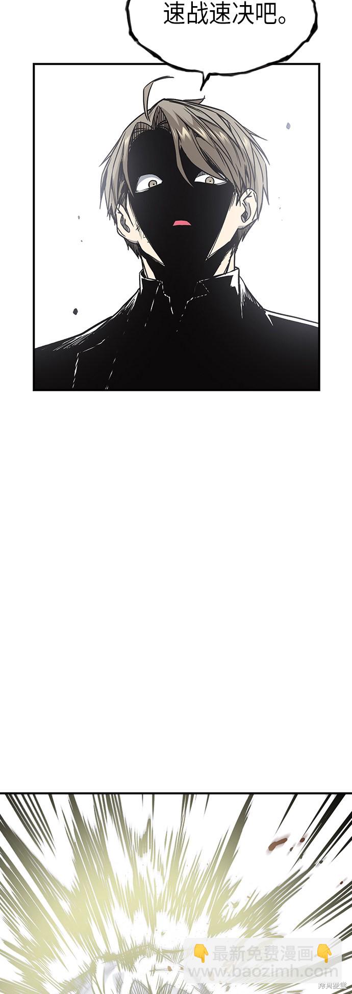 痞子學霸 - 第2季 第8話(1/2) - 7