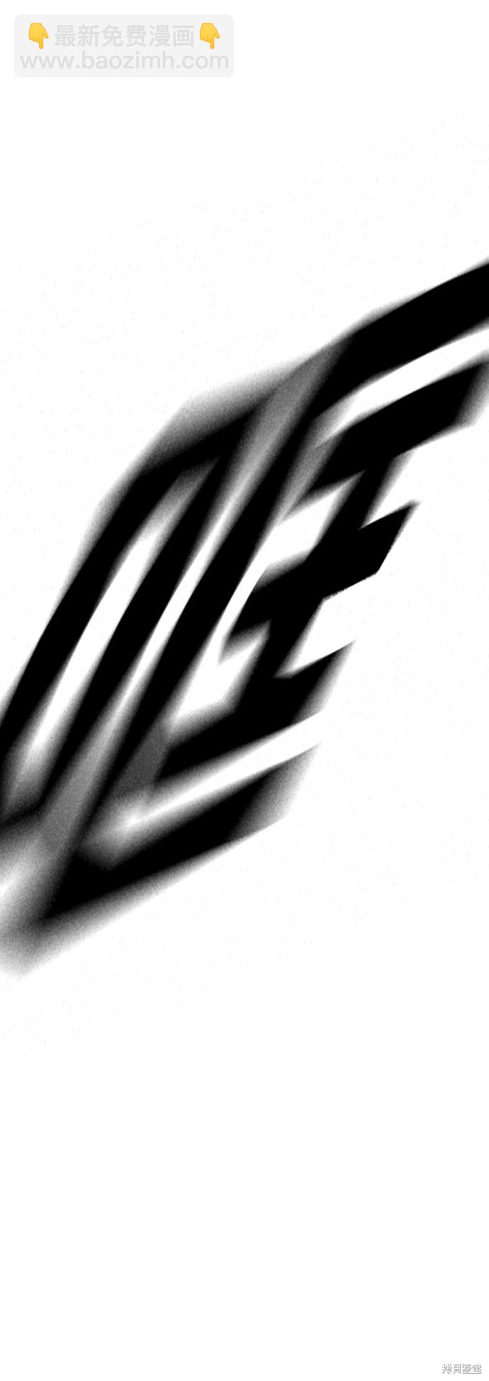 痞子學霸 - 第2季 第8話(1/2) - 1