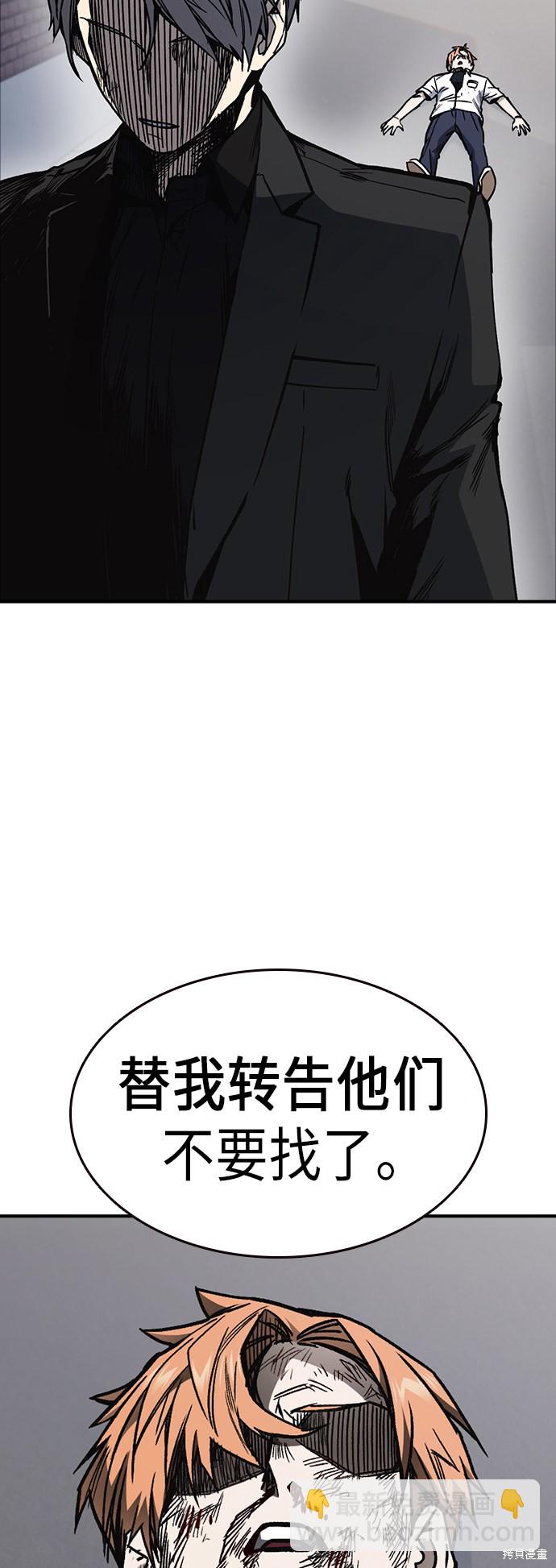 痞子學霸 - 第2季 第8話(2/2) - 1