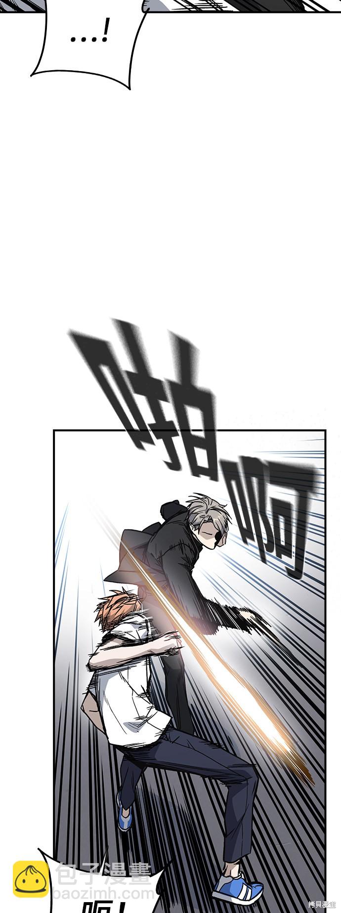 痞子學霸 - 第2季 第8話(1/2) - 6