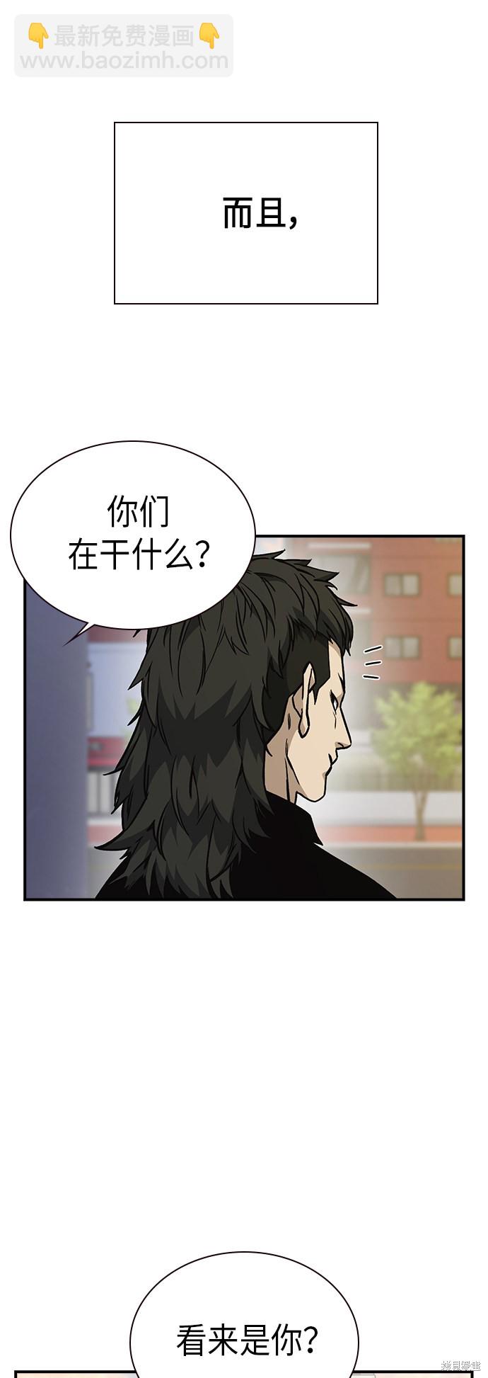 痞子學霸 - 第2季 第8話(2/2) - 2