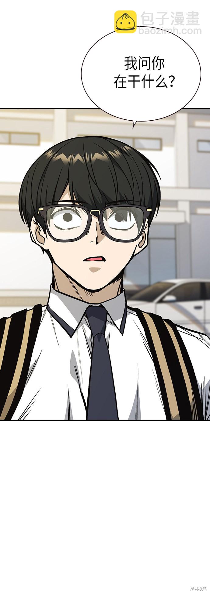 痞子學霸 - 第2季 第8話(2/2) - 1