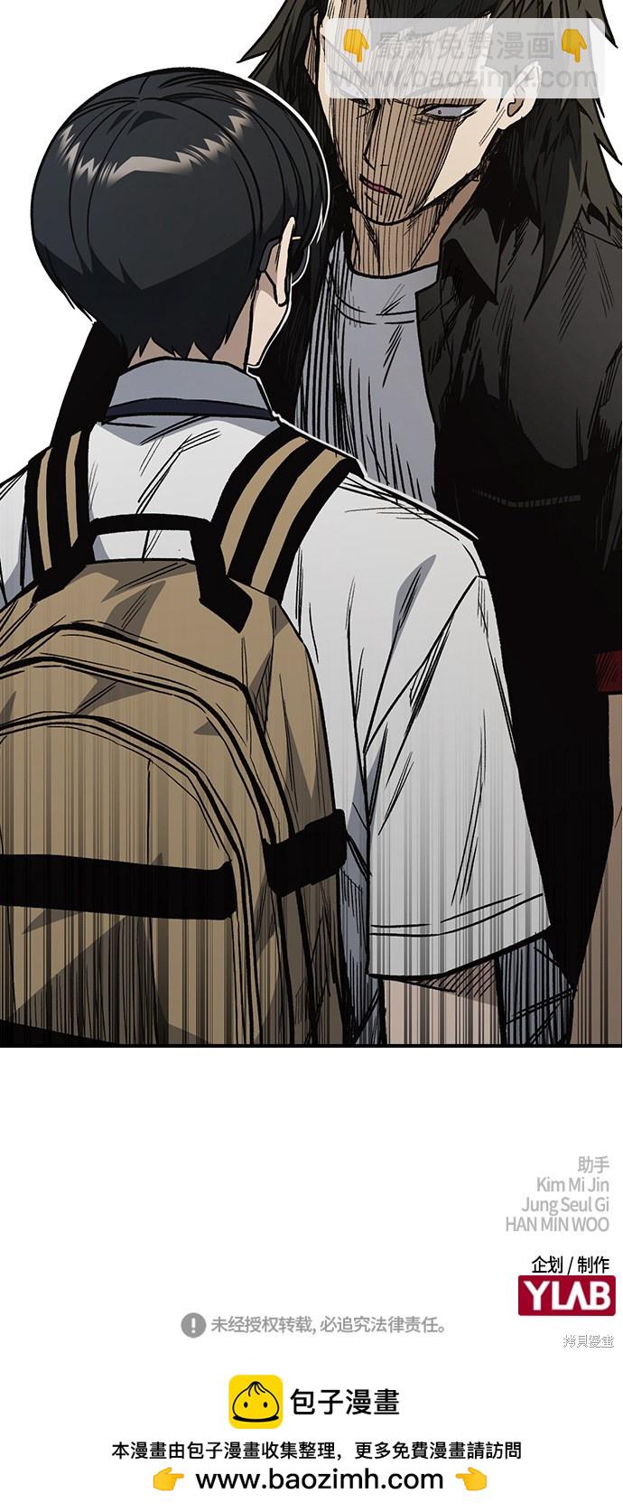 痞子學霸 - 第2季 第8話(2/2) - 4