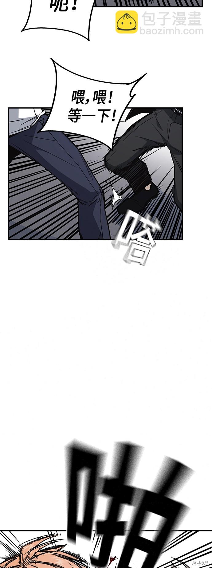 痞子學霸 - 第2季 第8話(1/2) - 7